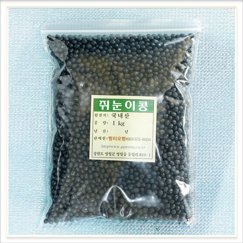 강원 뻥이오뻥농산물/기타 잡곡쥐눈이콩/약콩 햇곡,국내산500g/1kg선택  