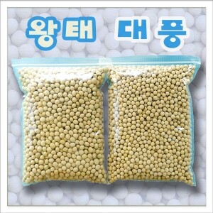 국내산 백태/왕태