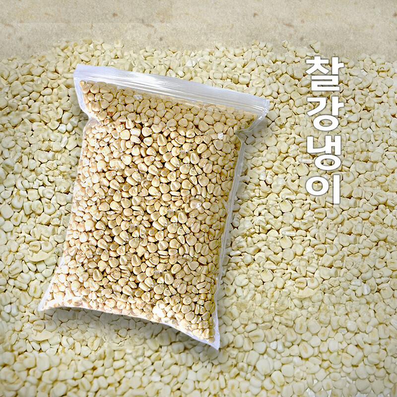 강원 뻥이오뻥농산물/기타 잡곡강원도 찰옥수수알/말린 찰강냉이 잡곡중량선택하세요  