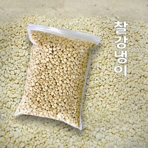 강원도 찰옥수수알/말린 찰강냉이 잡곡