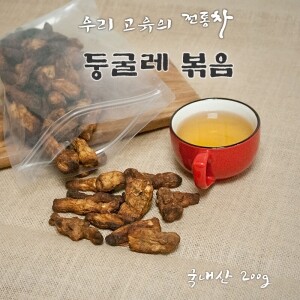 국내산 둥굴레차 200g